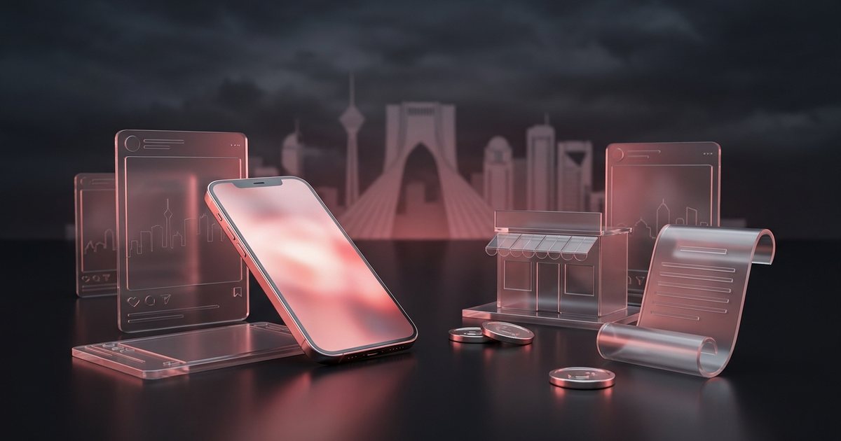 اینفلوئنسر مارکتینگ در ایران ۱۴۰۵: وضعیت بازار و فرصت‌ها